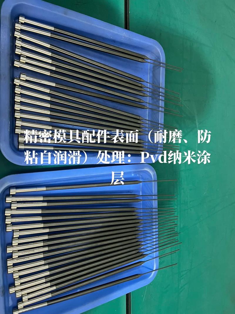 同城热门话题 # 汽车零部件 涂层# 模具涂层-刀具涂层# - 抖音